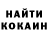 КЕТАМИН VHQ Lucifer Brooklyn