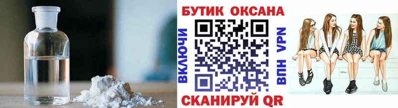 БУТИРАТ BDO Мосальск
