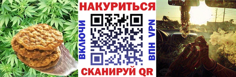 Canna-Cookies марихуана  hydra ССЫЛКА  Мосальск  хочу  