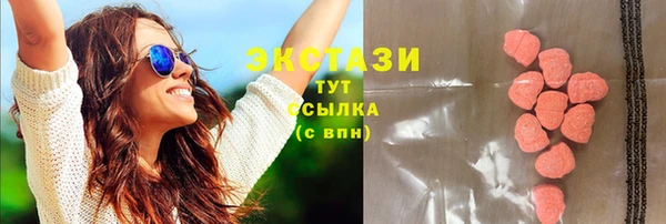 таблы Медногорск