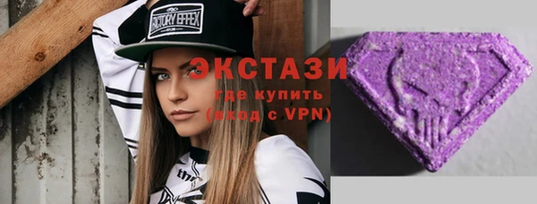 альфа пвп VHQ Лихославль