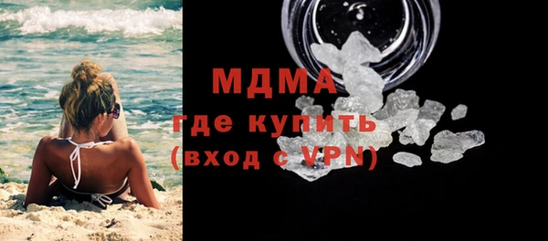ГАЛЛЮЦИНОГЕННЫЕ ГРИБЫ Ахтубинск