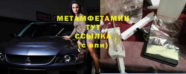 первитин Магадан