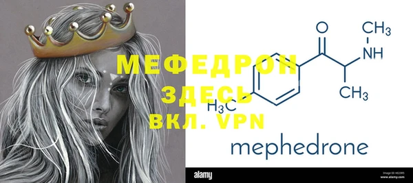 мефедрон мука Аша
