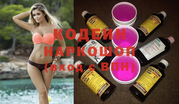 стаф Нягань
