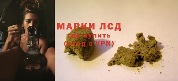 марки lsd Лиски
