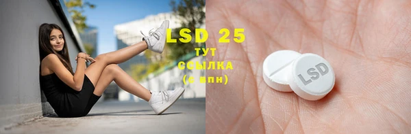 марки lsd Лиски