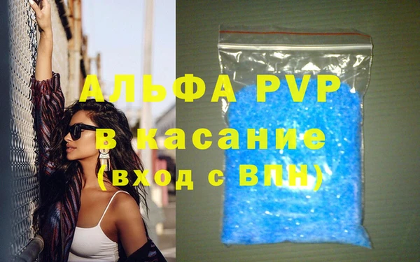 скорость mdpv Магас