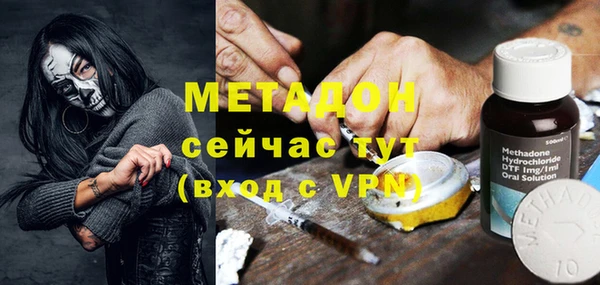 ГАЛЛЮЦИНОГЕННЫЕ ГРИБЫ Ахтубинск