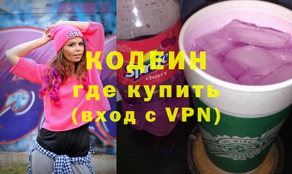 стаф Нягань