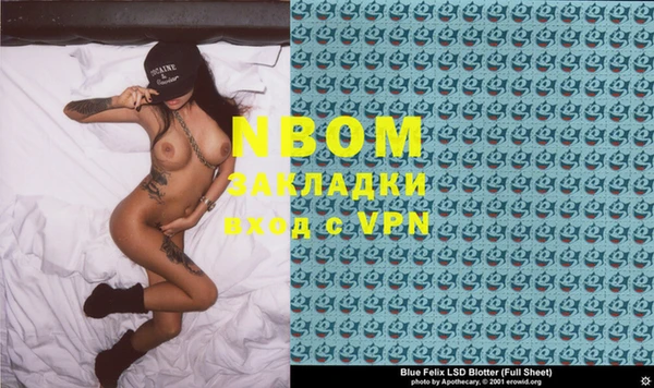 стаф Нягань