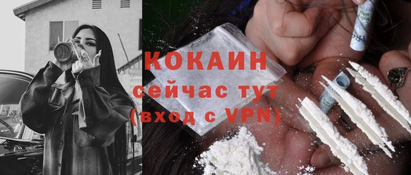 стаф Нягань