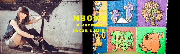 альфа пвп VHQ Лихославль