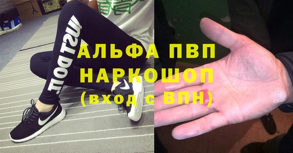 стаф Нягань