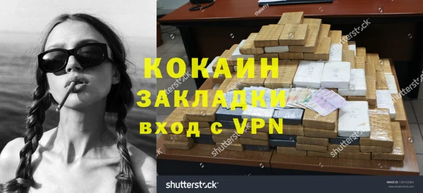 мефедрон мука Аша