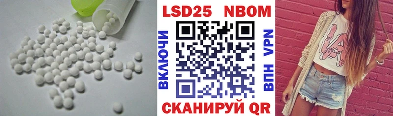 Лсд 25 экстази кислота  Мосальск 