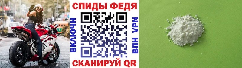 МЕТАМФЕТАМИН Methamphetamine Мосальск