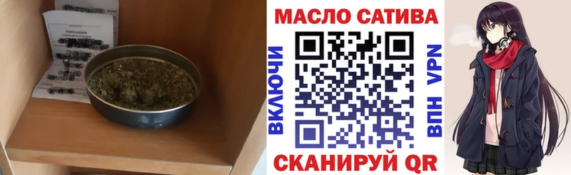 где купить наркоту  Мосальск  omg tor  Дистиллят ТГК Wax 