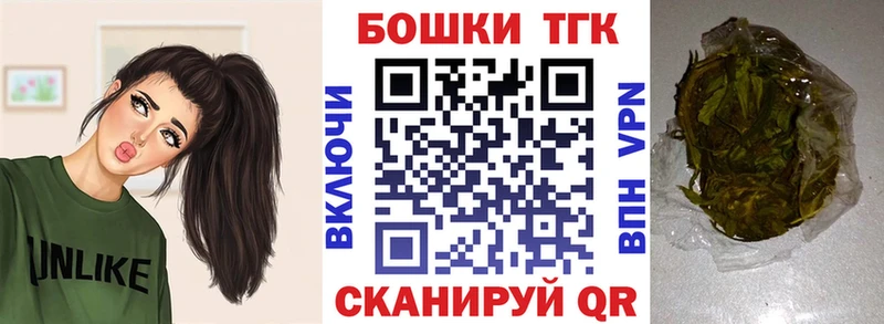 площадка официальный сайт  Мосальск  Бошки Шишки сатива 